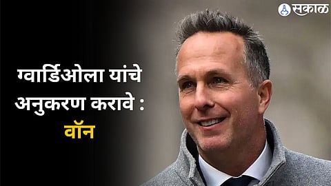 Michael Vaughan