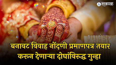 Ahmednagar