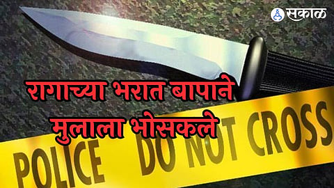 Ahmednagar Crime