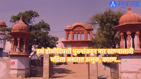 Holi Celebratrin 2024