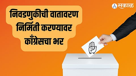 Solapur Lok Sabha Poll