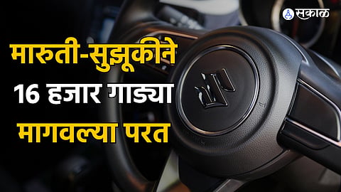 Maruti-Suzuki Cars