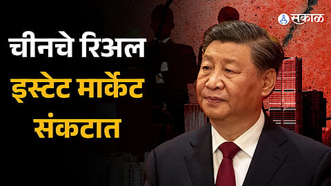 Indian real estate market face a crisis like China know details