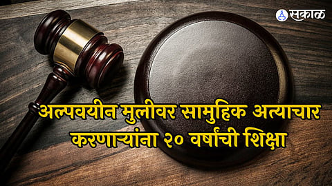 Nagpur Crime