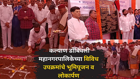 Eknath Shinde