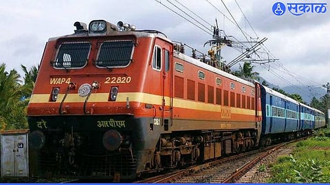 Railway