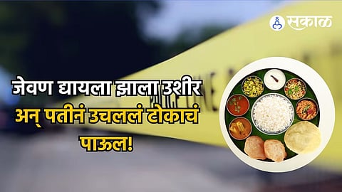 crime news