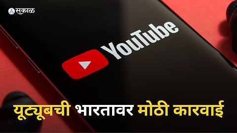 YouTube Action