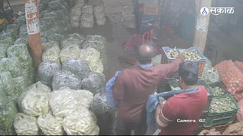 Pune Market Committee