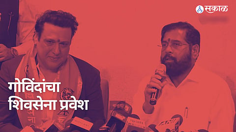 Govinda Arun Ahuja Joins Shivsena