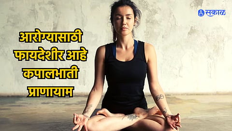 Kapalbhati Benefits