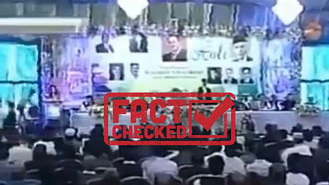 Fact Check Gayatri Mantra at the swearing in ceremony of Pakistani PM.