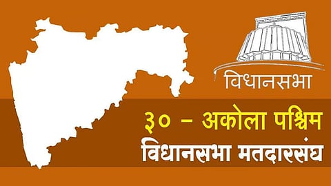 akola paschim vidhan sabha constituency
