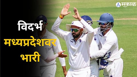 Ranji Trophy