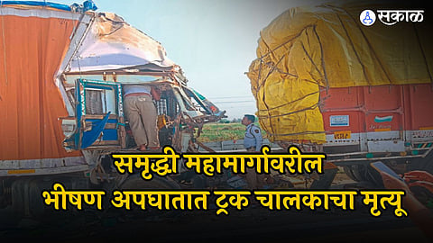 Nagpur Samruddhi Highway