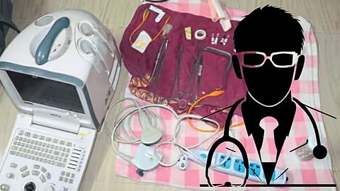 Pregnancy Test Racket