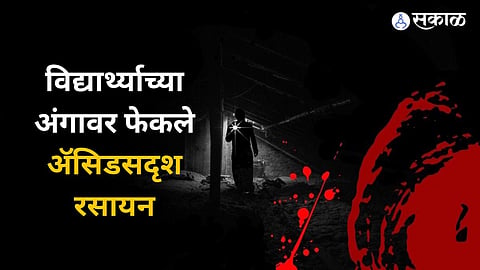 Pune