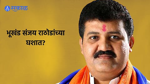 Sanjay Rathod