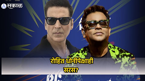 IPL 2024 Opening Ceremony