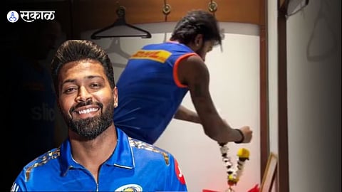 IPL 2024 Hardik Pandya In Mumbai Indians news in marathi