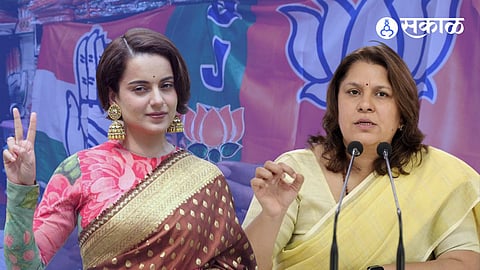 Kangana Ranaut Supriya Shrinate