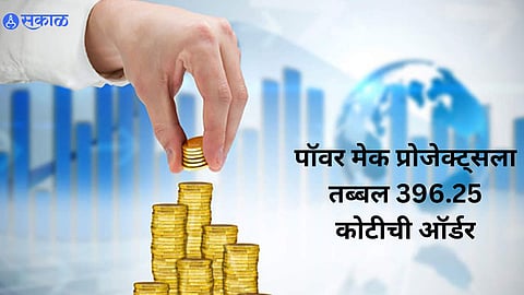 Share Investment