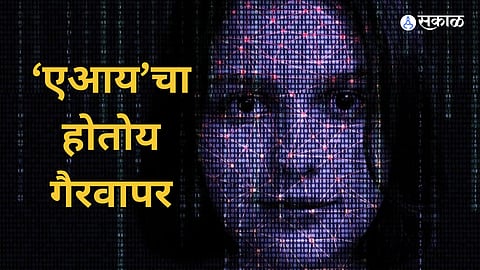 Deepfake School Students