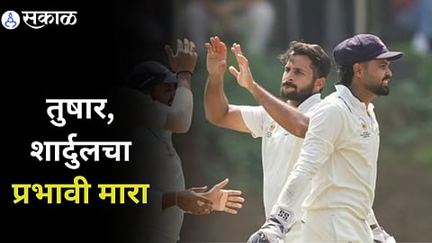 Ranji Trophy
