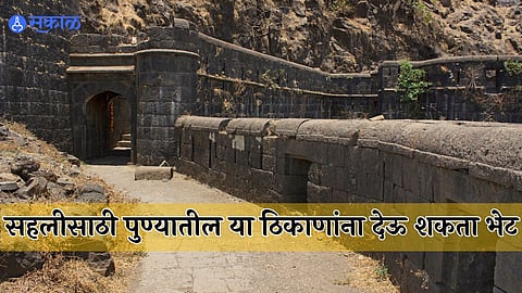 Pune Travel