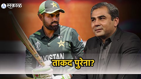 babar azam