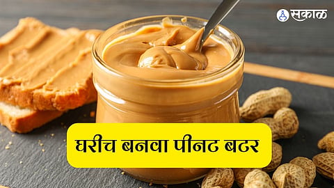 Peanut Butter