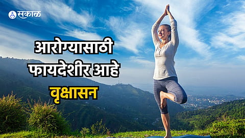 Vrikshasana Benefits