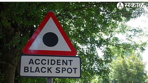 Accidental Black Spot