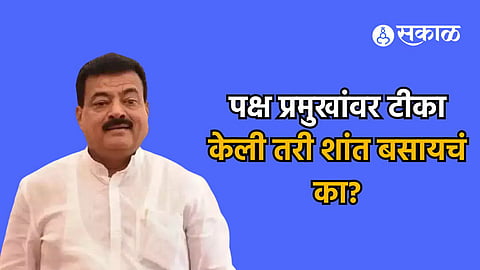 bhaskar jadhav
