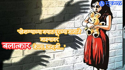 Women's Day 2024