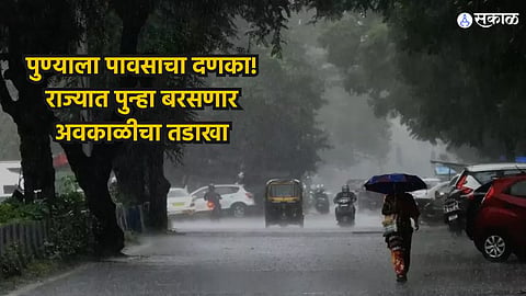 Maharashtra Weather Update