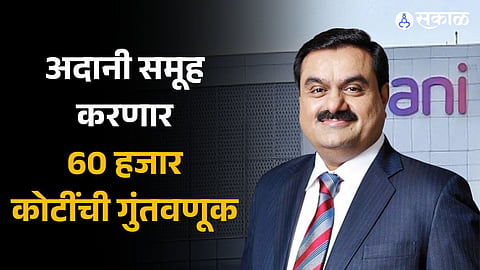 Adani Group Plans To Give Its Airport Business A Rs 60,000 Crore Boost In Next 10 Years