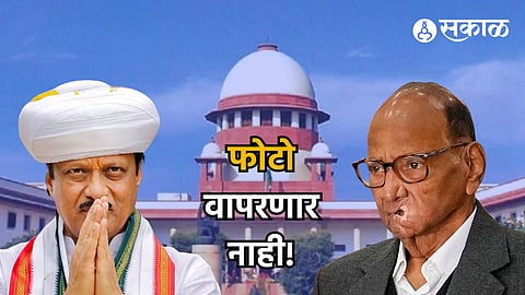Ajit Pawar