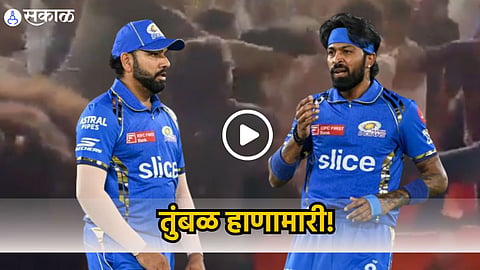 Rohit Vs Hardik