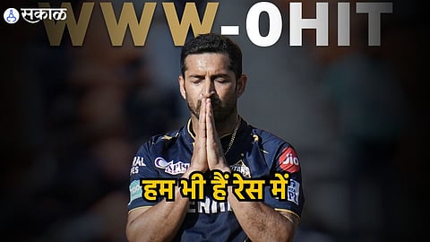 Mohit Sharma
