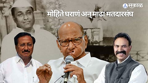 Madha Loksabha 2024