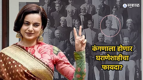 Lok Sabha Elections 2024