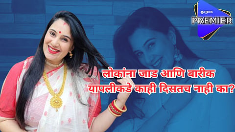 Sai Lokur
