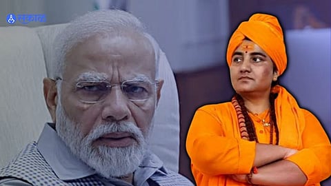 Pragya Thakur