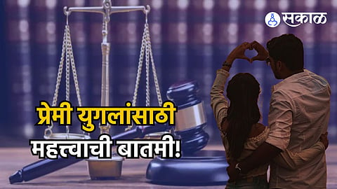 allahabad High Court