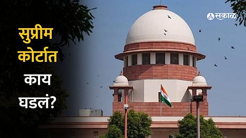 Election Commissioner Act