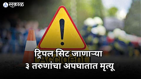 Hingna Accident