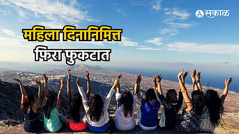 Women's Day 2024