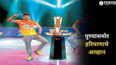 Pro Kabaddi