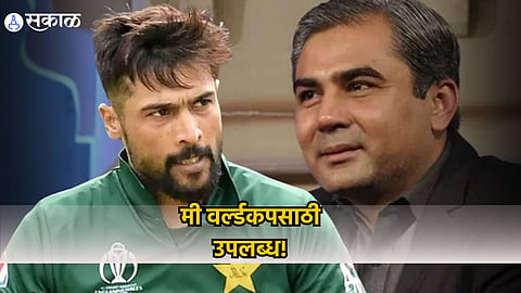 Mohammad Amir